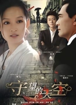 『无码破解版』人气最旺AV岛国国民女神-三上悠亚和小鲜肉的偷情边干她边吸她又大又挺的奶子